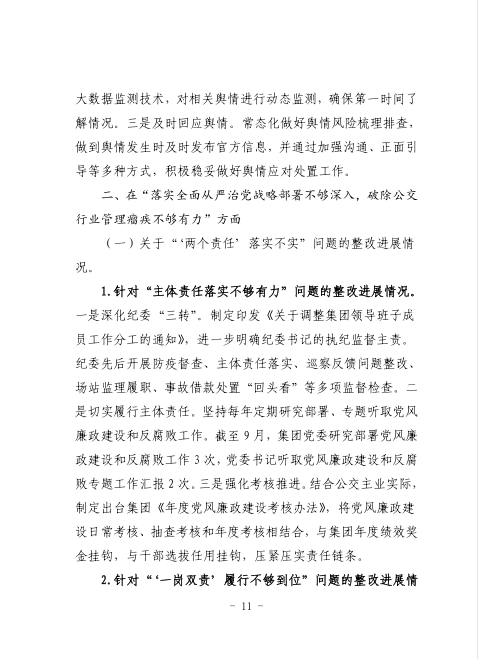 28圈-专一于开发高品质游戏
