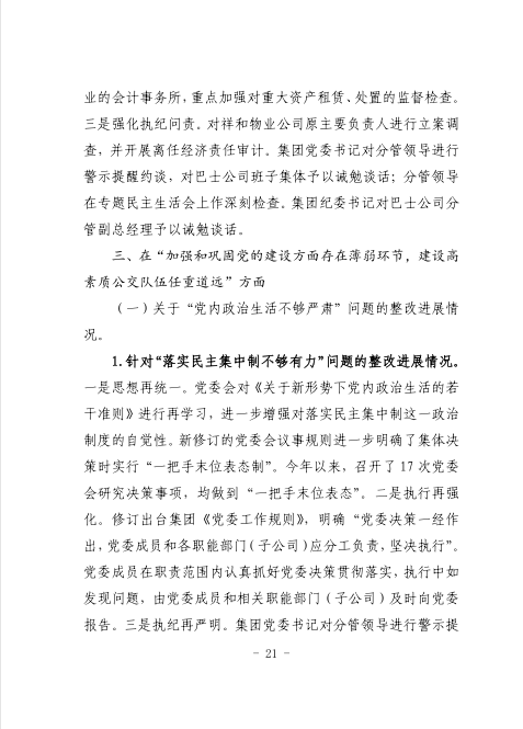 28圈-专一于开发高品质游戏