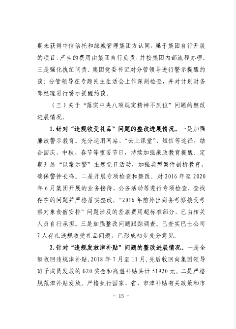 28圈-专一于开发高品质游戏