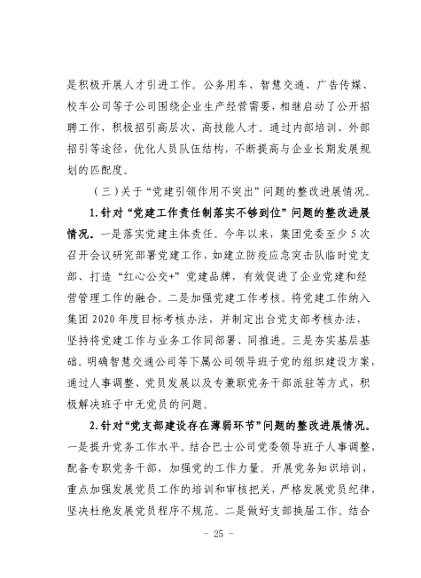 28圈-专一于开发高品质游戏