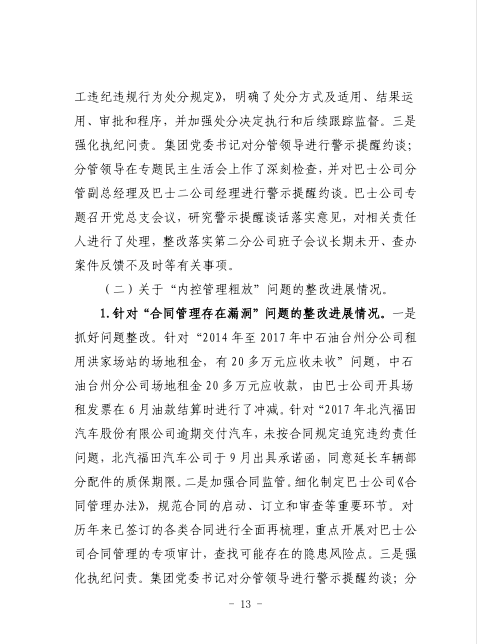28圈-专一于开发高品质游戏