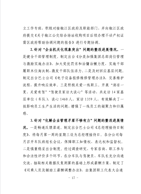 28圈-专一于开发高品质游戏