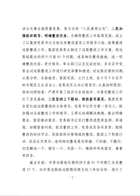 28圈-专一于开发高品质游戏