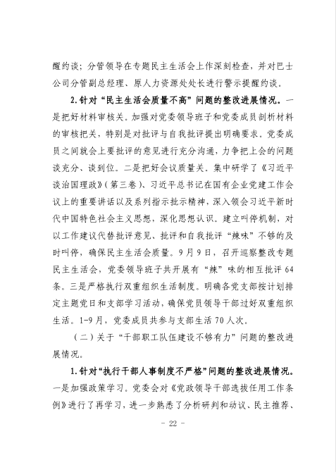 28圈-专一于开发高品质游戏