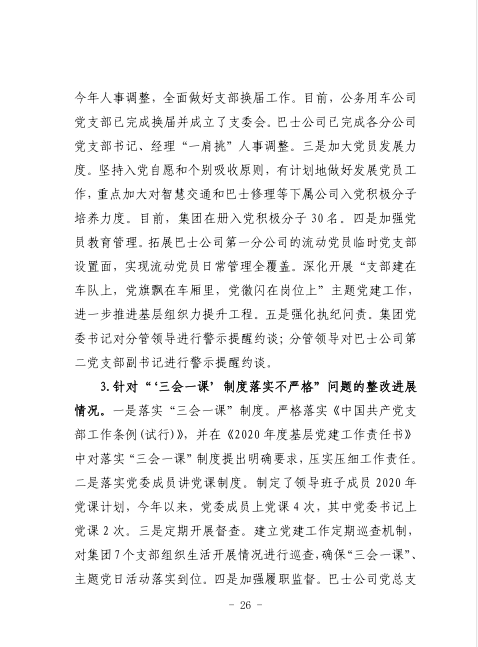 28圈-专一于开发高品质游戏