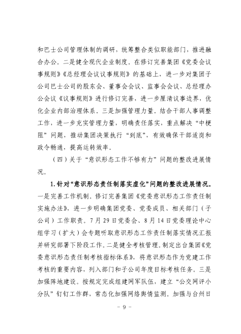 28圈-专一于开发高品质游戏