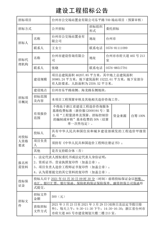 28圈-专一于开发高品质游戏