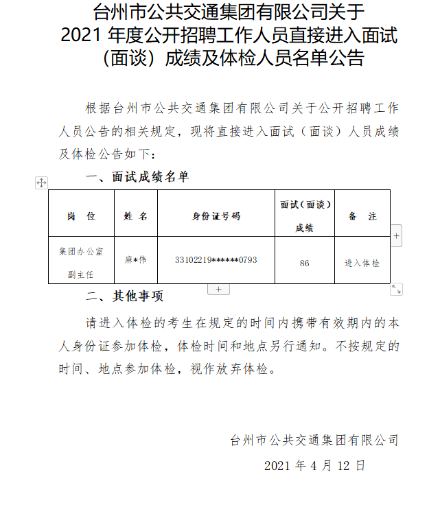 28圈-专一于开发高品质游戏