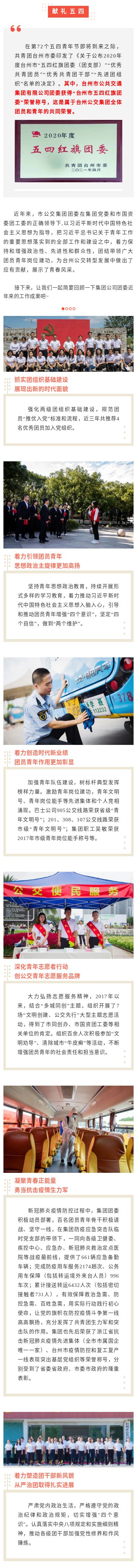 28圈-专一于开发高品质游戏