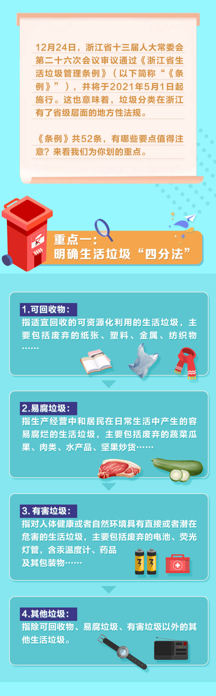 28圈-专一于开发高品质游戏