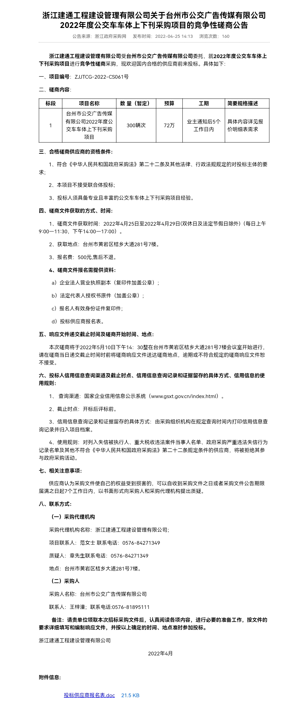 28圈-专一于开发高品质游戏