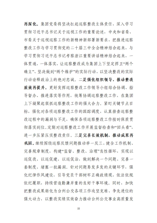 28圈-专一于开发高品质游戏