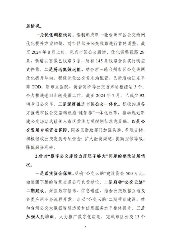 28圈-专一于开发高品质游戏