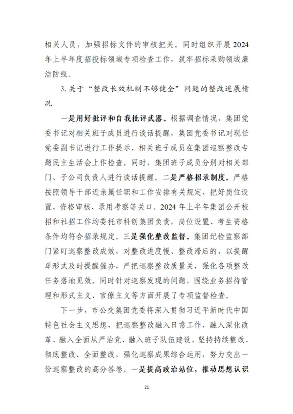 28圈-专一于开发高品质游戏