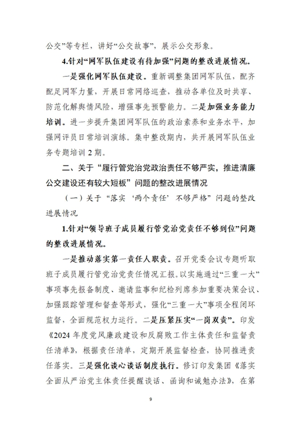 28圈-专一于开发高品质游戏