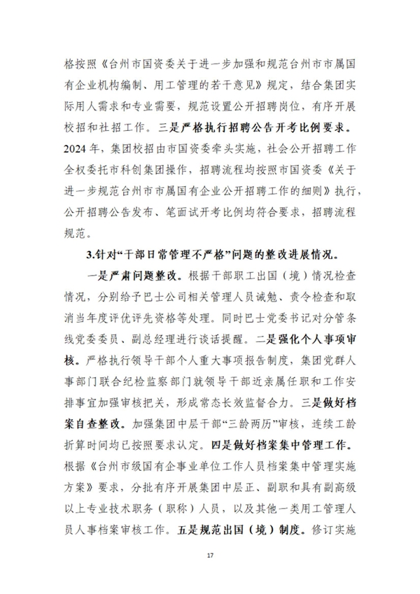 28圈-专一于开发高品质游戏