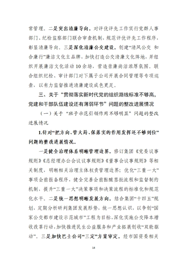 28圈-专一于开发高品质游戏