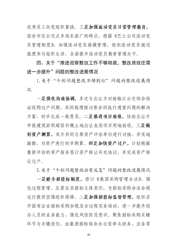 28圈-专一于开发高品质游戏
