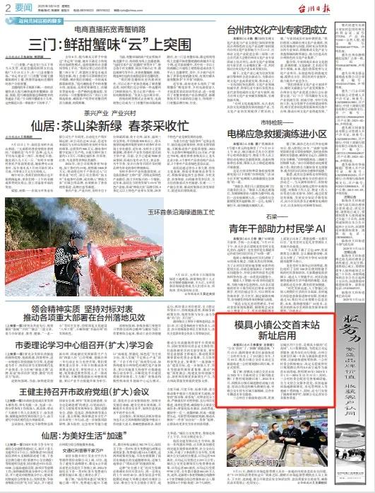 28圈-专一于开发高品质游戏